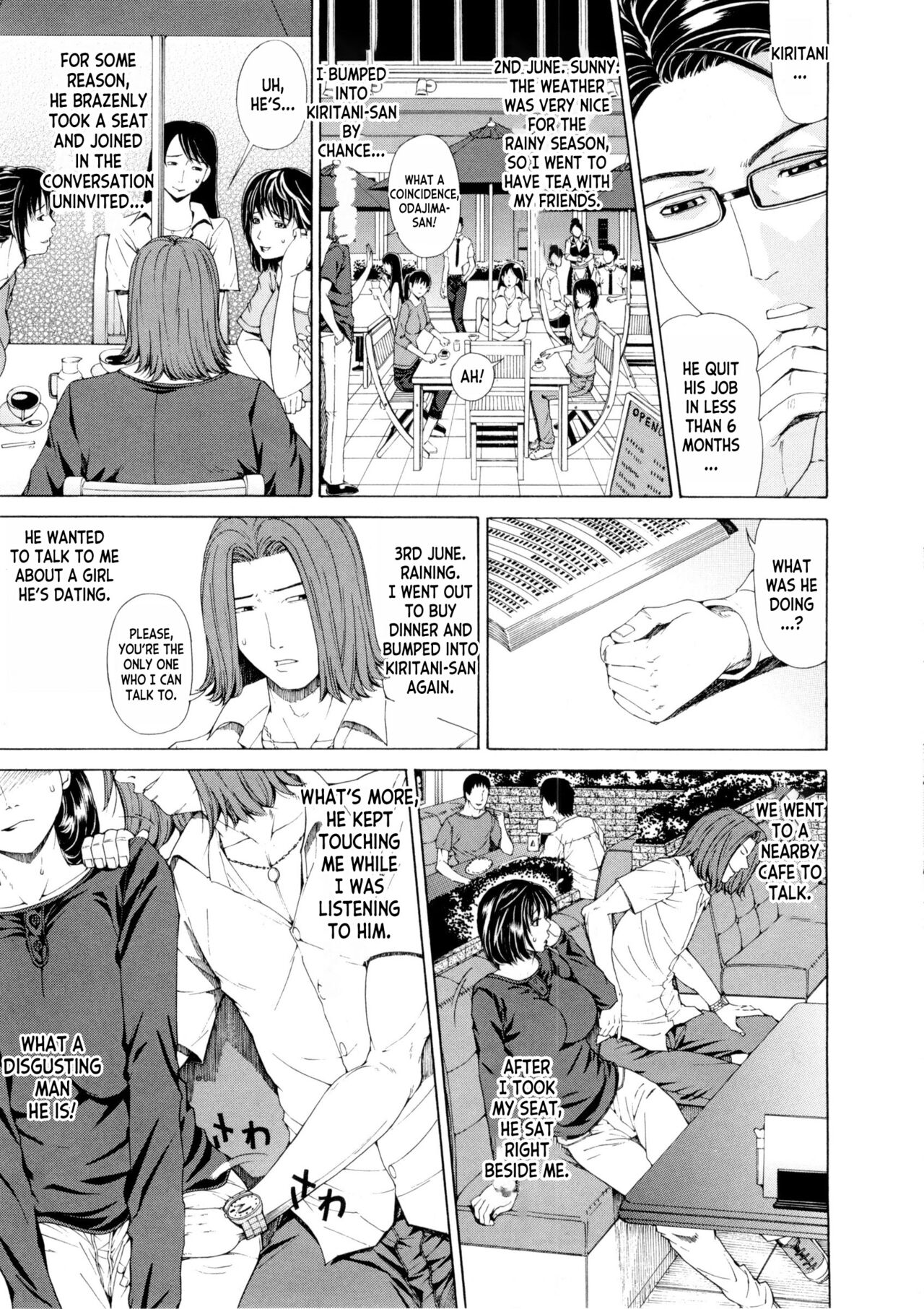 Tsuma Nikki  | The Wife's Diary page 3 full