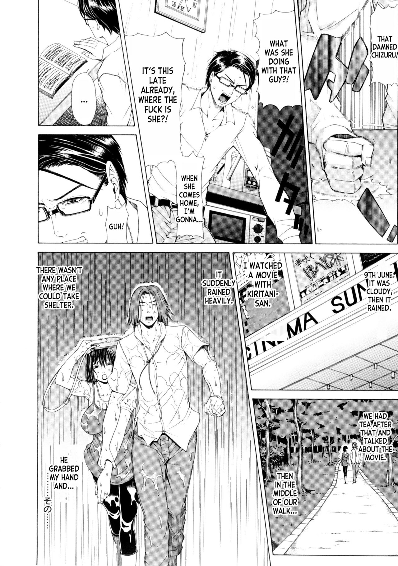 Tsuma Nikki  | The Wife's Diary page 6 full