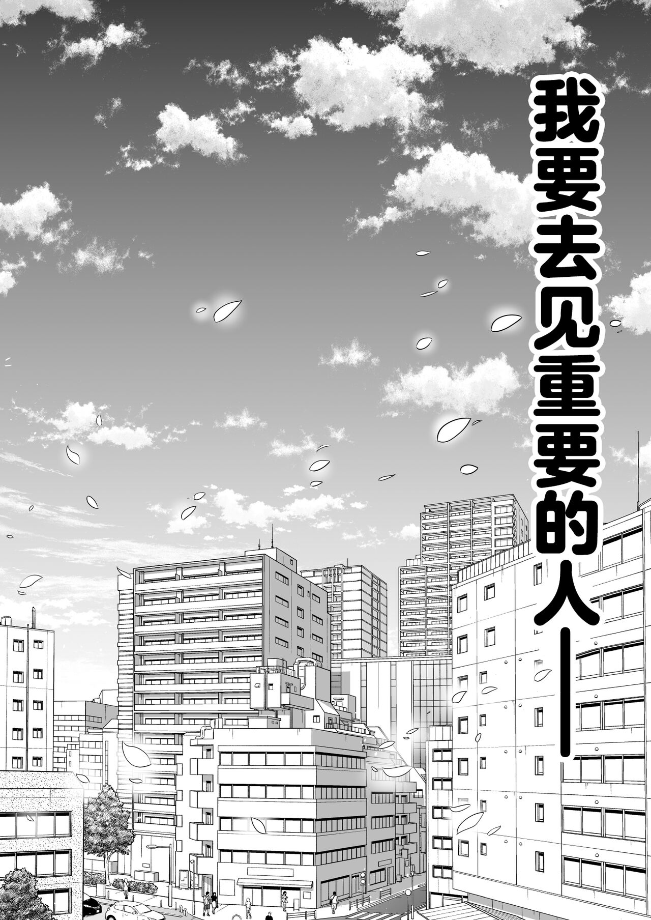 Zokuzoku【Rouhou】Gekiyasu Fuuzoku de Ooatari Hiita www page 4 full