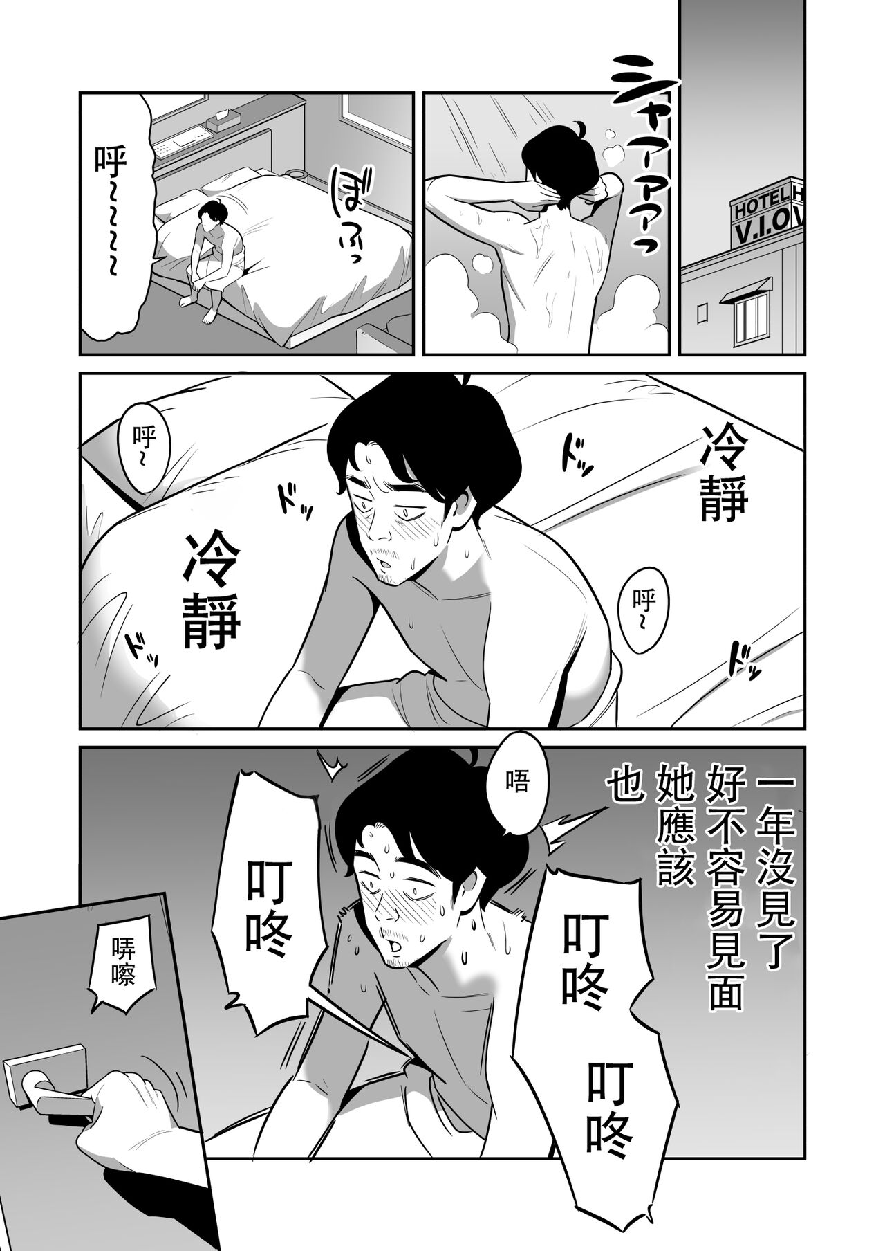 Zokuzoku【Rouhou】Gekiyasu Fuuzoku de Ooatari Hiita www page 5 full