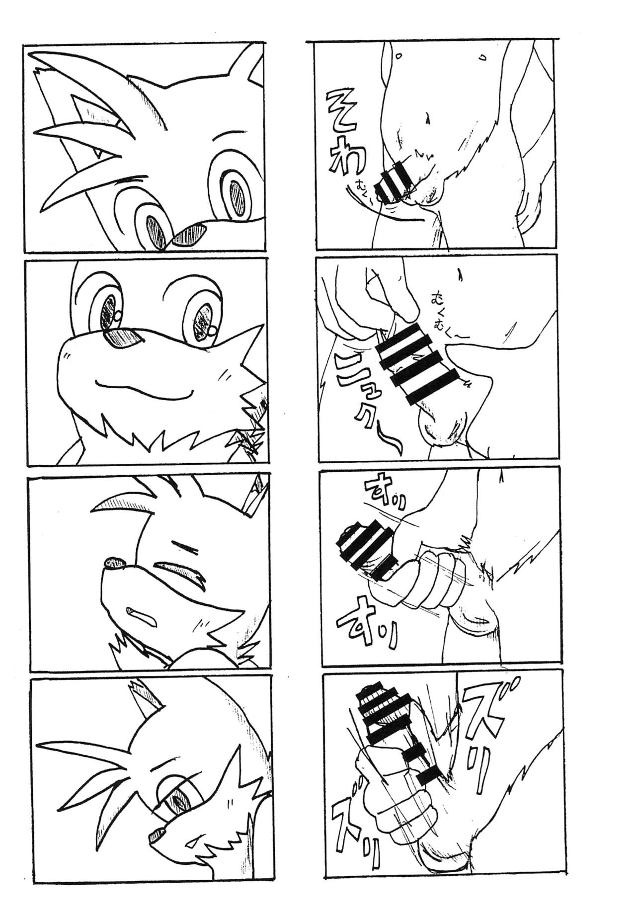 Tails-kun mo suru koto suru no? page 4 full
