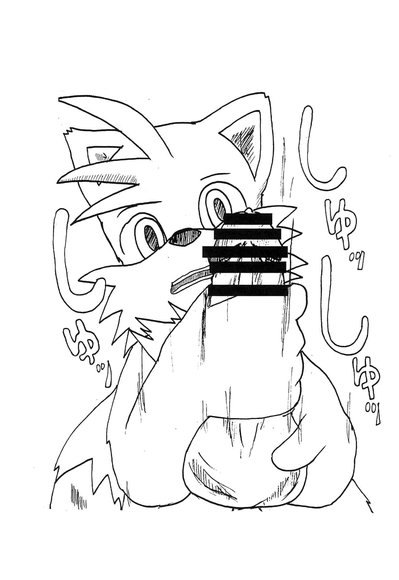 Tails-kun mo suru koto suru no? page 5 full