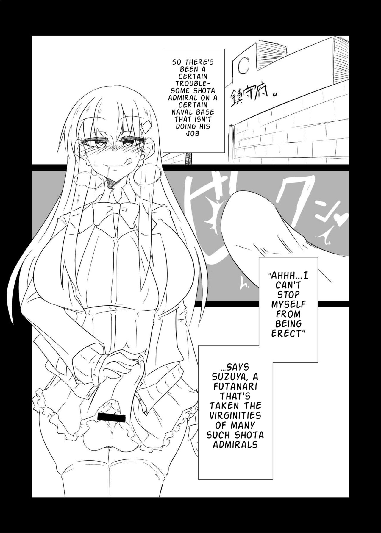 Suzuya turned the Admiral into Kumano page 4 full