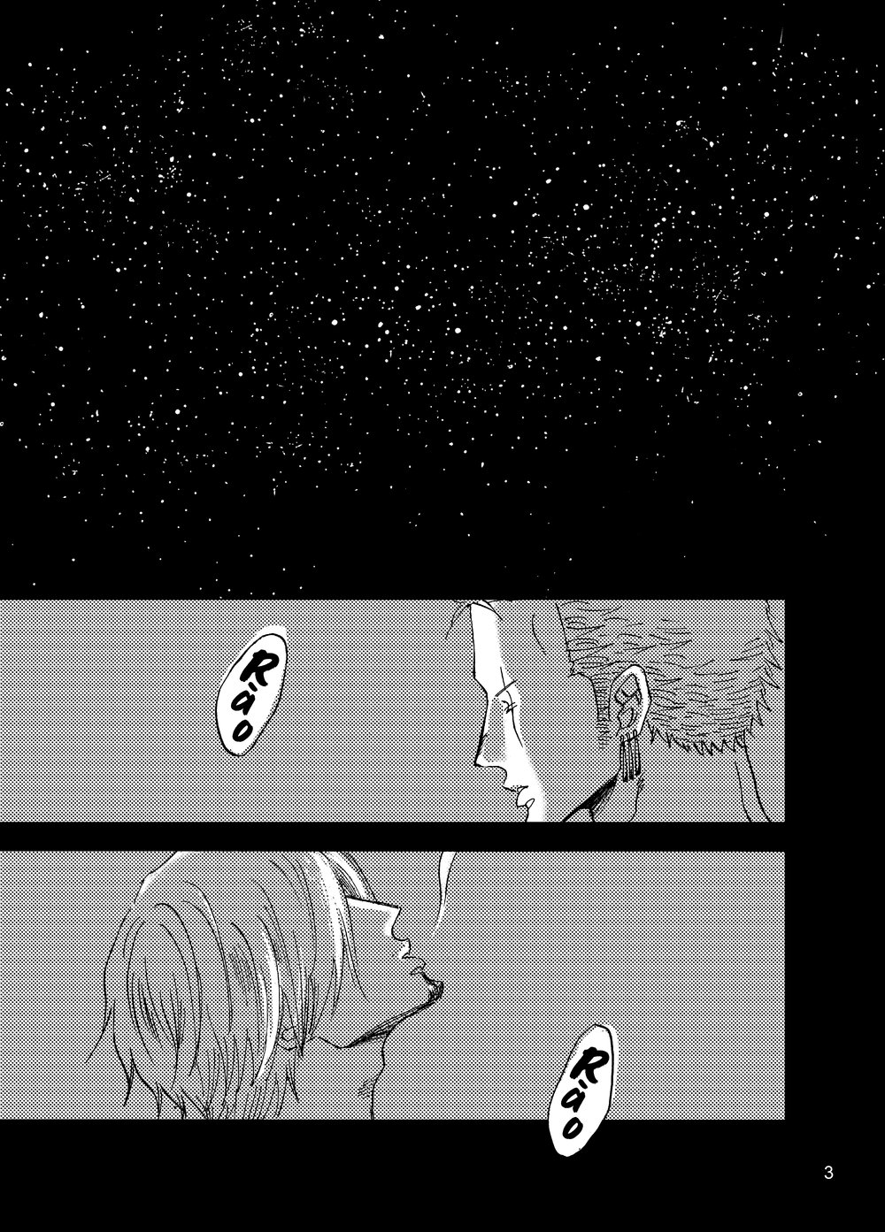 Shangri La – One Piece dj page 4 full