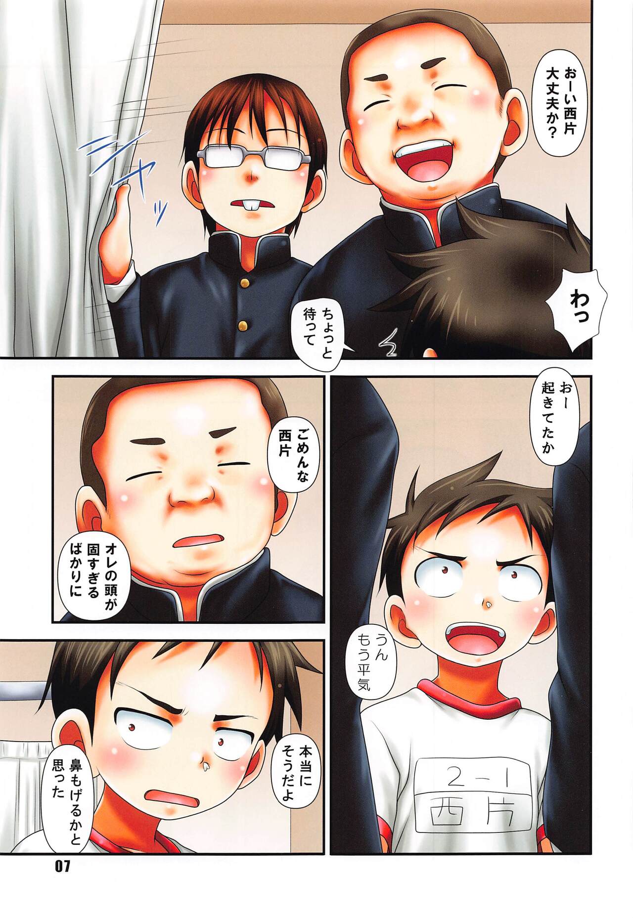 DIAMOND color edition page 6 full