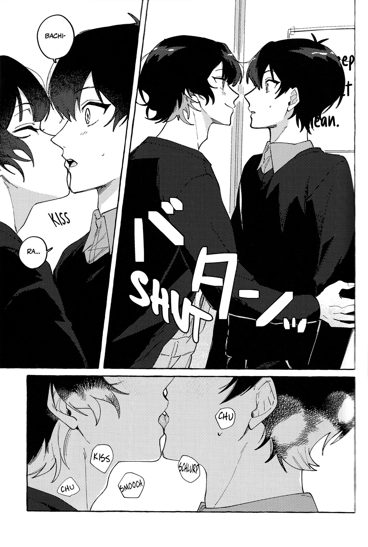 Kossori Hisohiso page 7 full