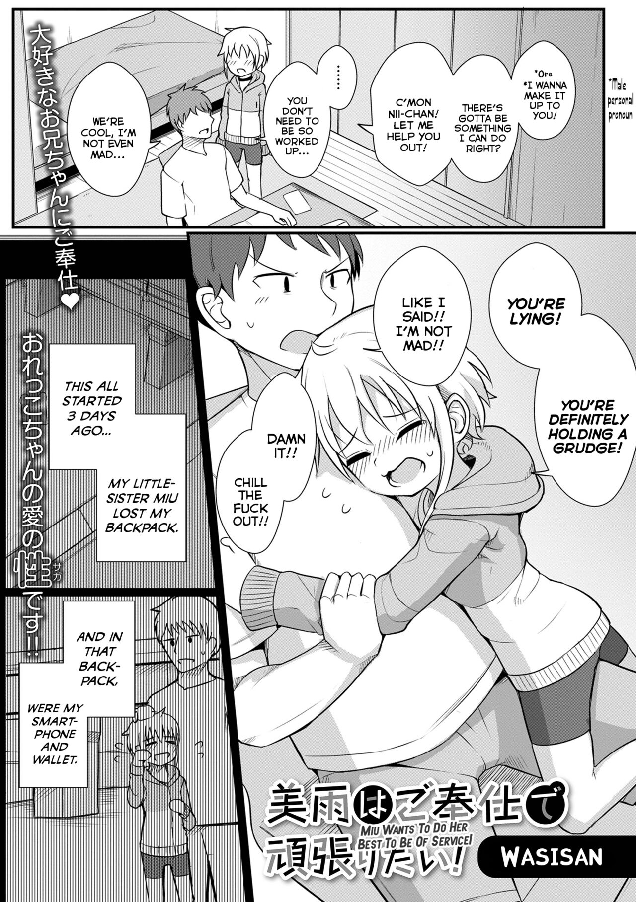 Miu wa Gohoushi de Ganbaritai! | Miu Wants To Do Her Best To Be Of Service! page 1 full