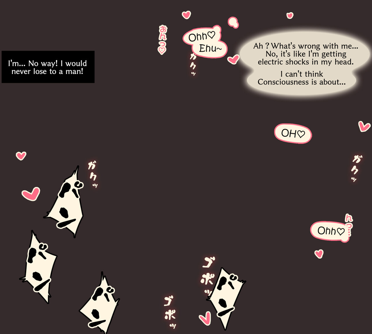 ハンターと獲物 2-5 page 3 full