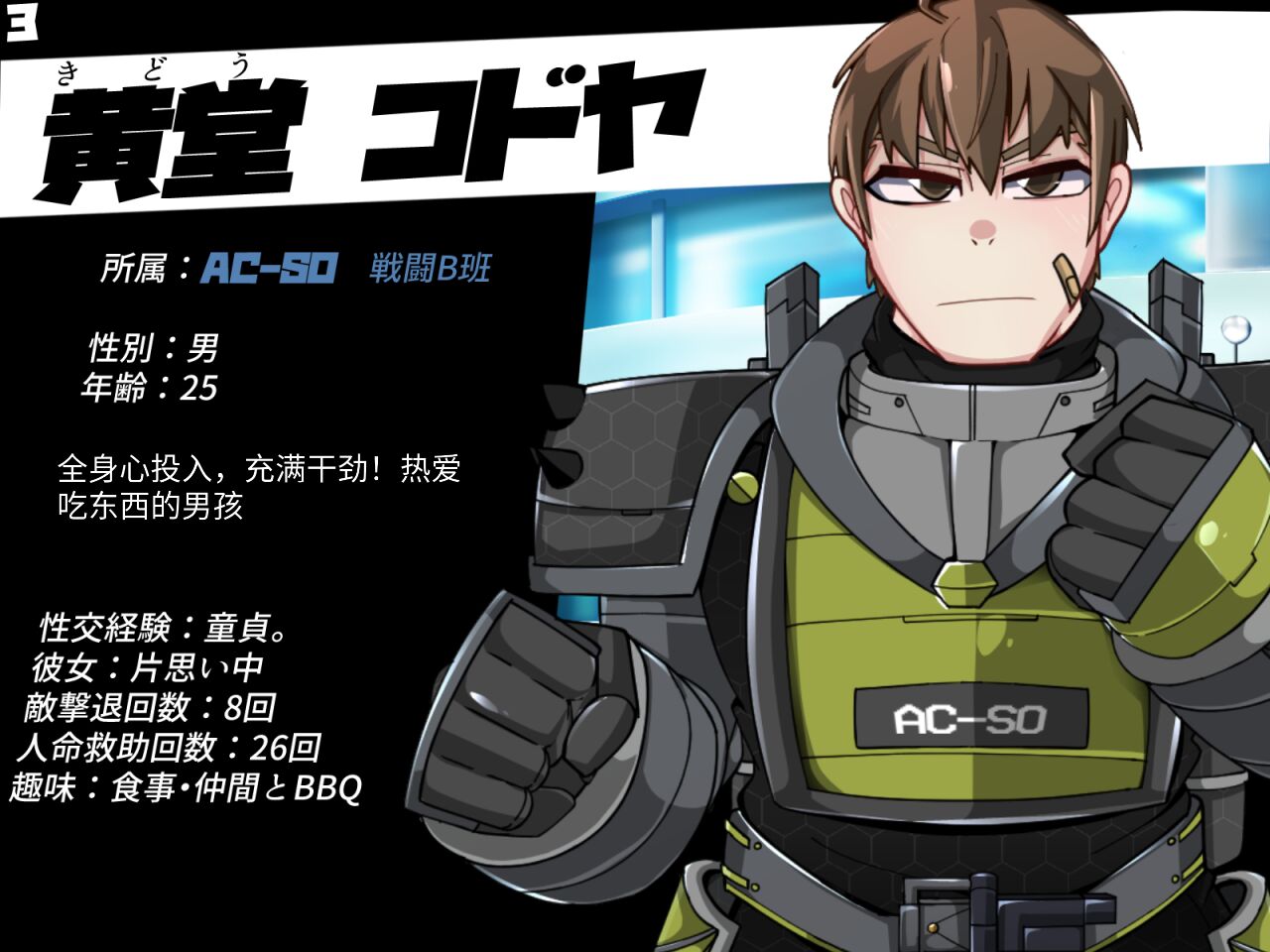 混沌重塑者 失败者的末路是被TS洗脑（无第一话）（机翻） page 4 full