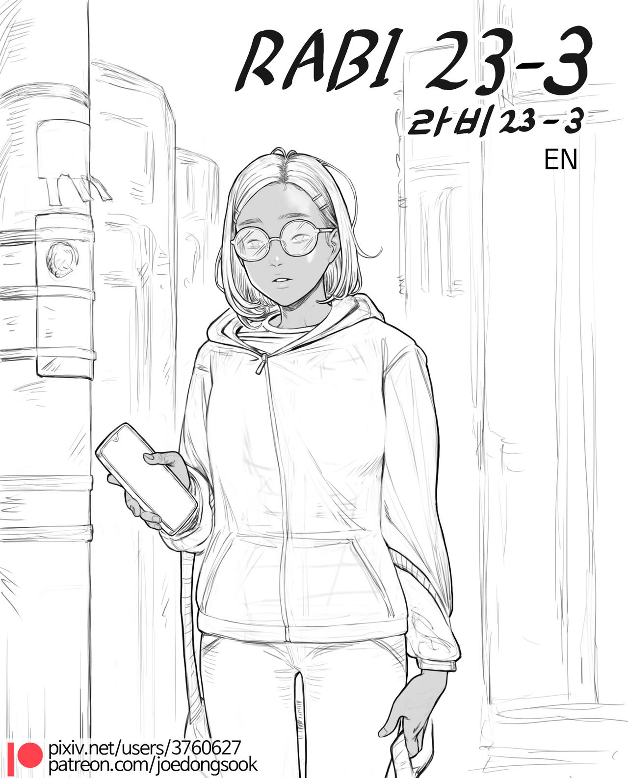 Rabi23-3 page 1 full