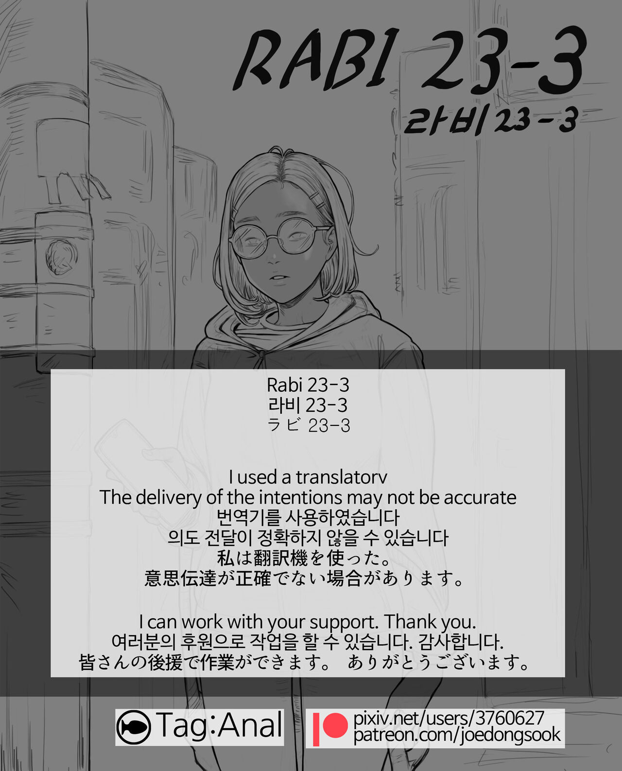 Rabi23-3 page 2 full