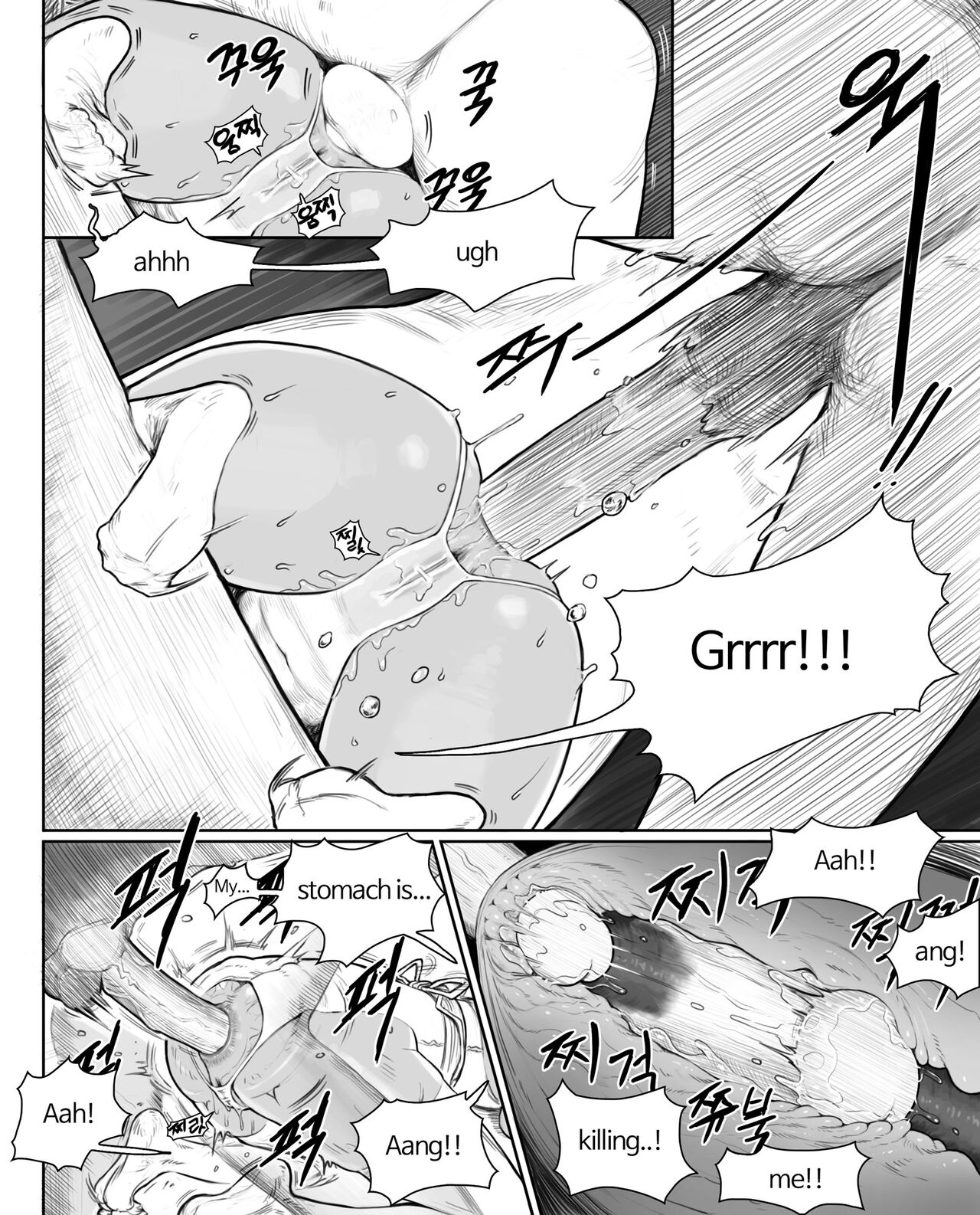 Rabi23-3 page 7 full