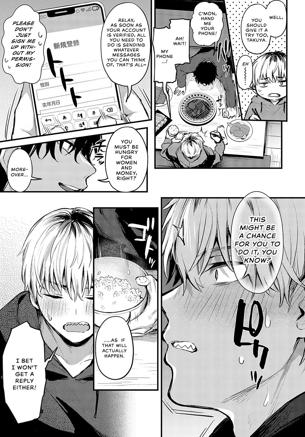 Koi ni Naru Made | Until It Becomes Love page 6 full