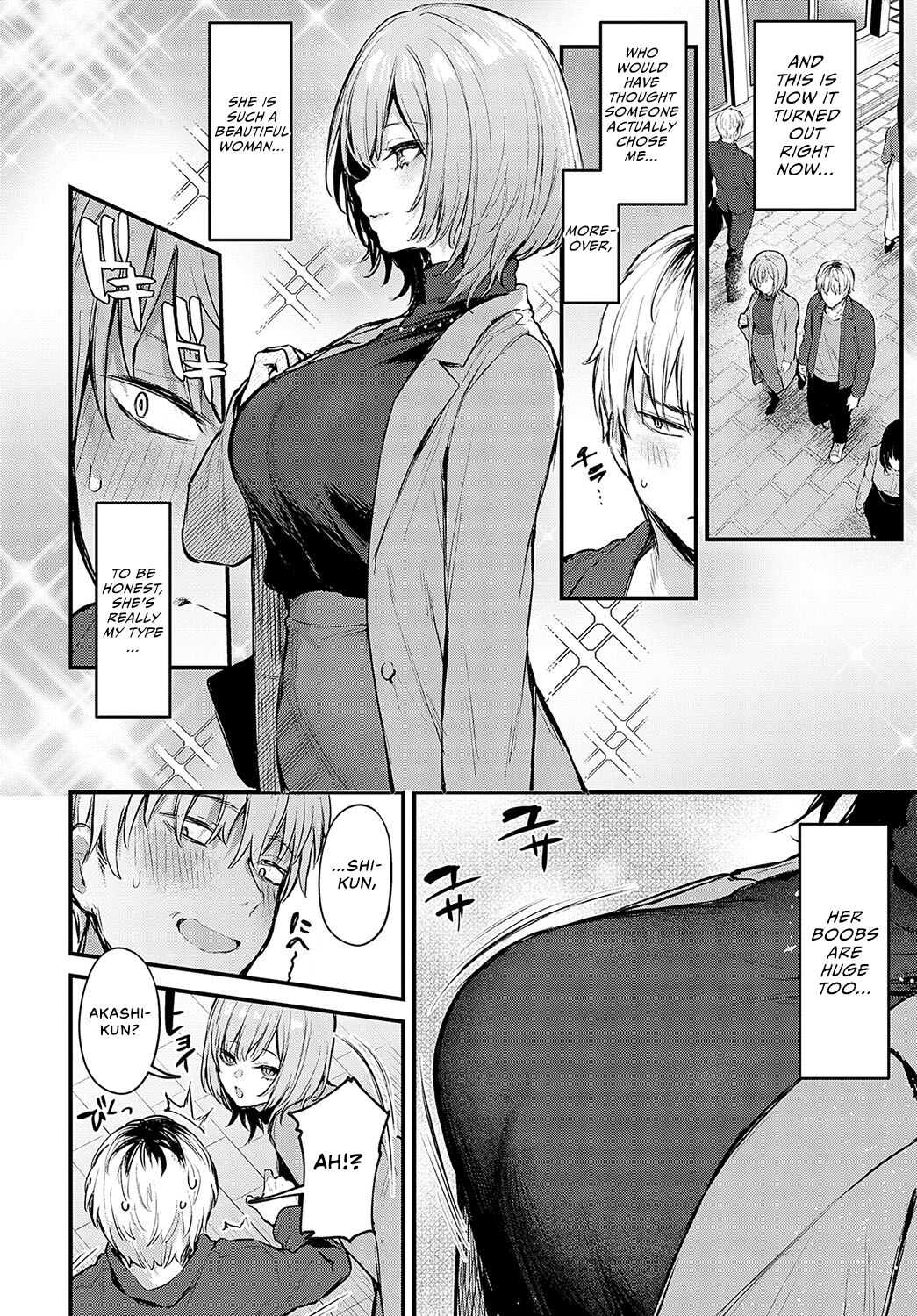 Koi ni Naru Made | Until It Becomes Love page 7 full