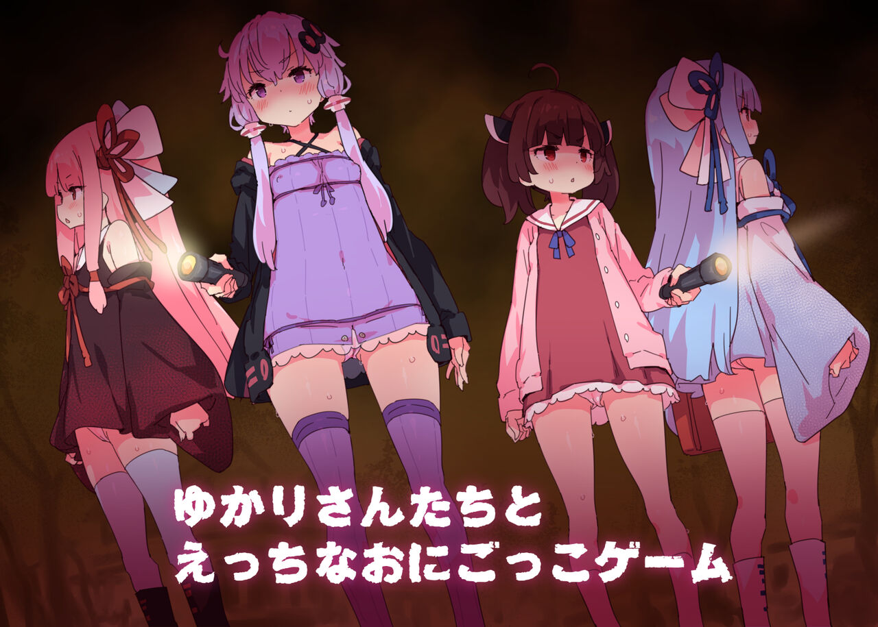 Naughty foggy forest page 1 full