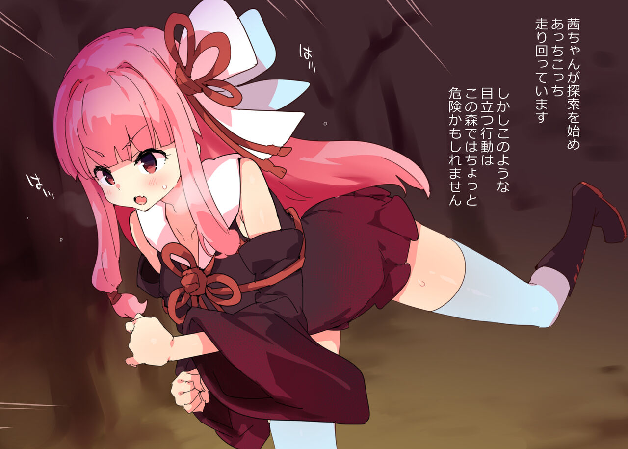 Naughty foggy forest page 10 full