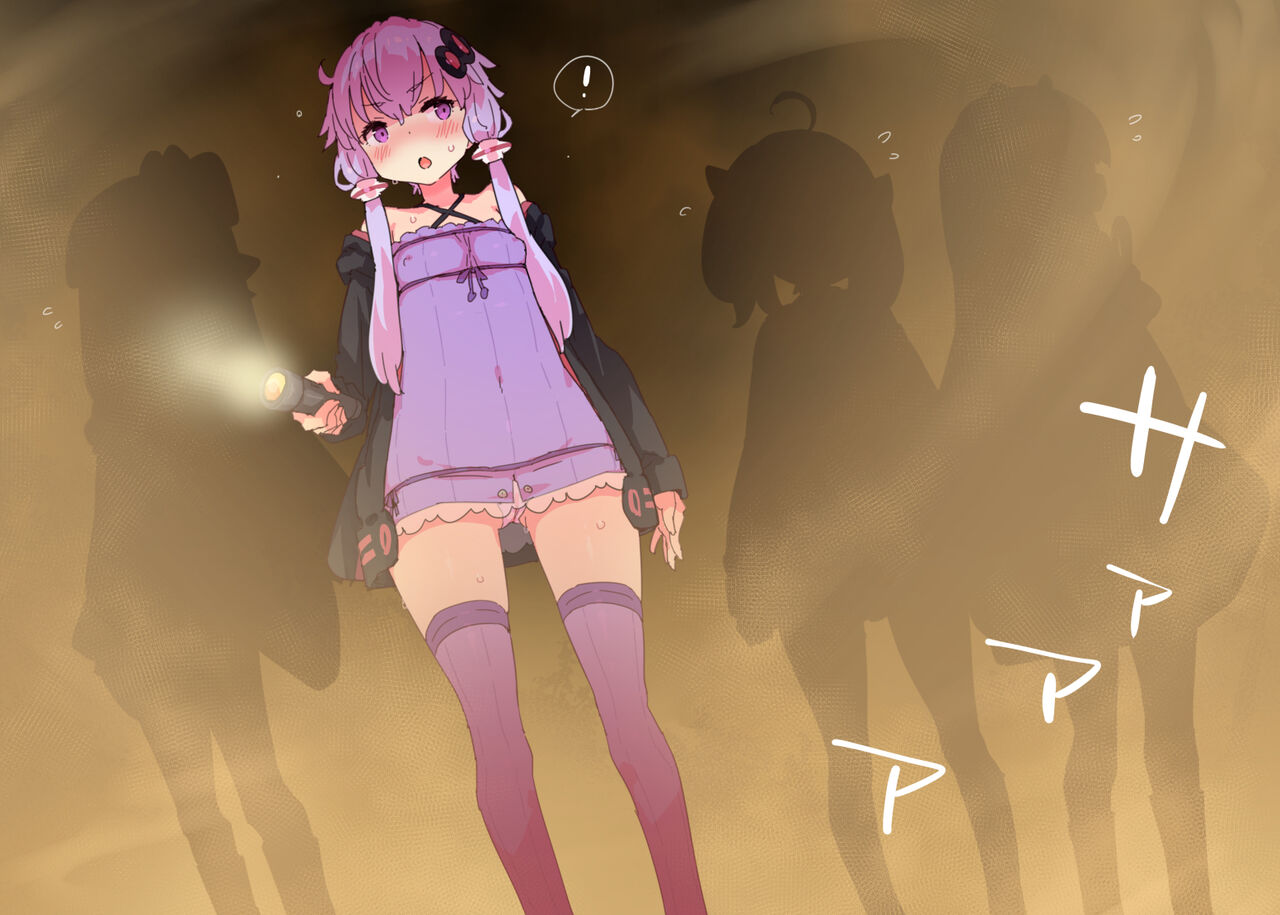 Naughty foggy forest page 5 full