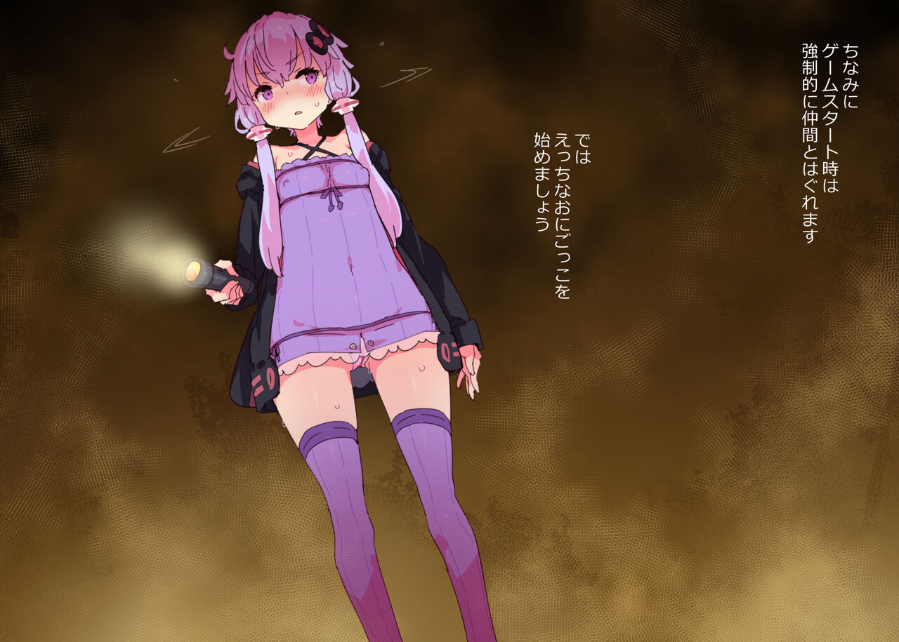 Naughty foggy forest page 6 full