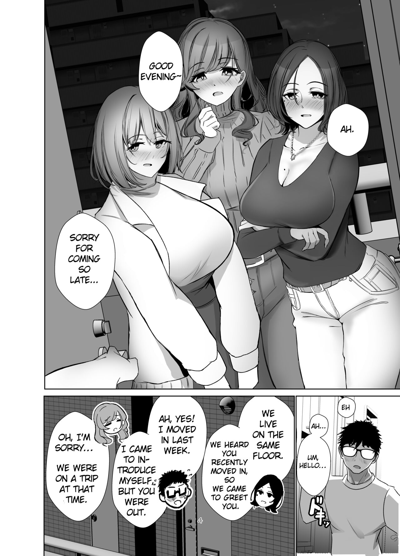 Tawaman no Hitozuma-tachi wa Yokkyuu Fuman Sugite | The housewives of the luxury apartment are too dissatisfied with their desires. page 3 full