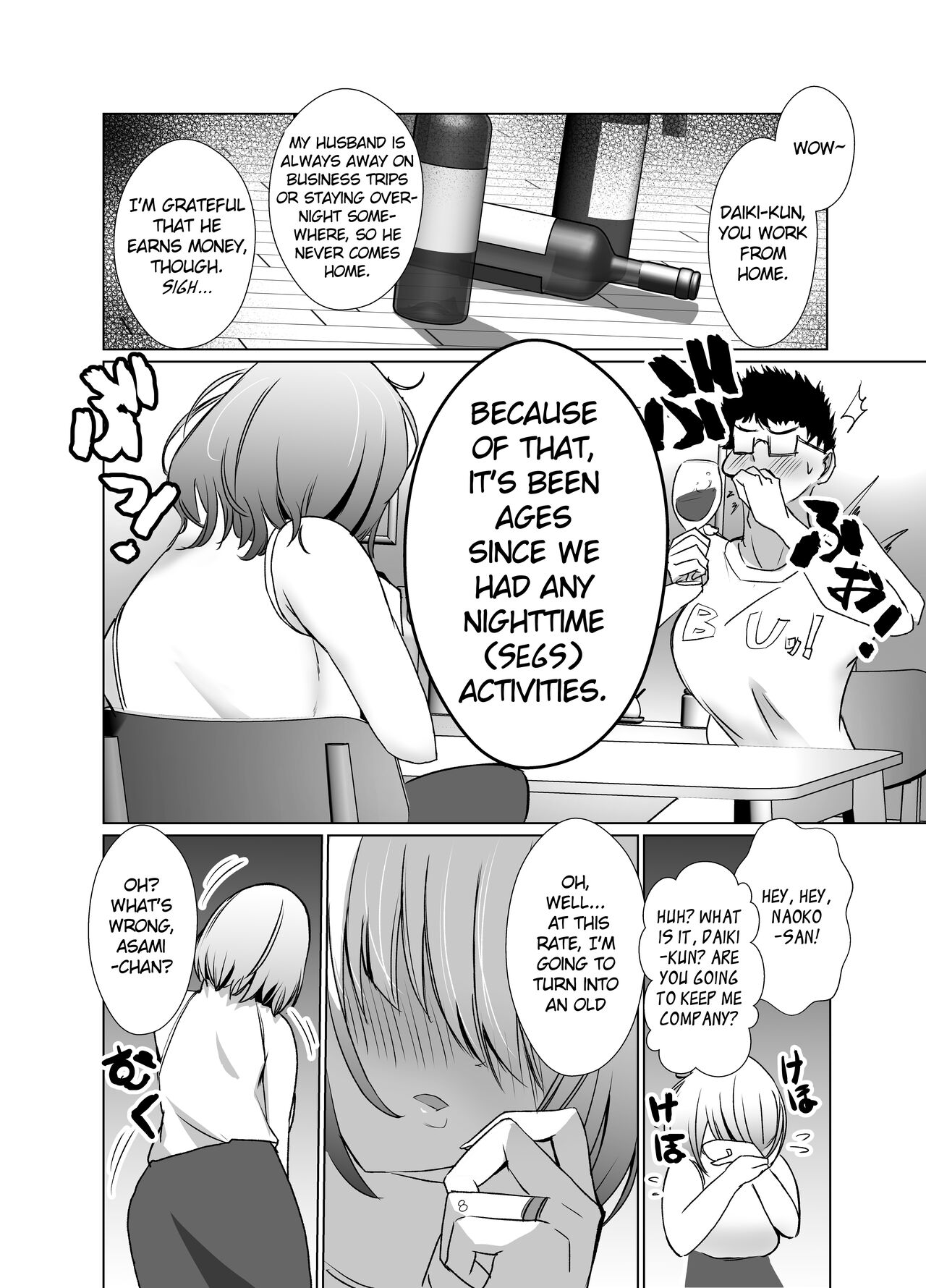 Tawaman no Hitozuma-tachi wa Yokkyuu Fuman Sugite | The housewives of the luxury apartment are too dissatisfied with their desires. page 7 full