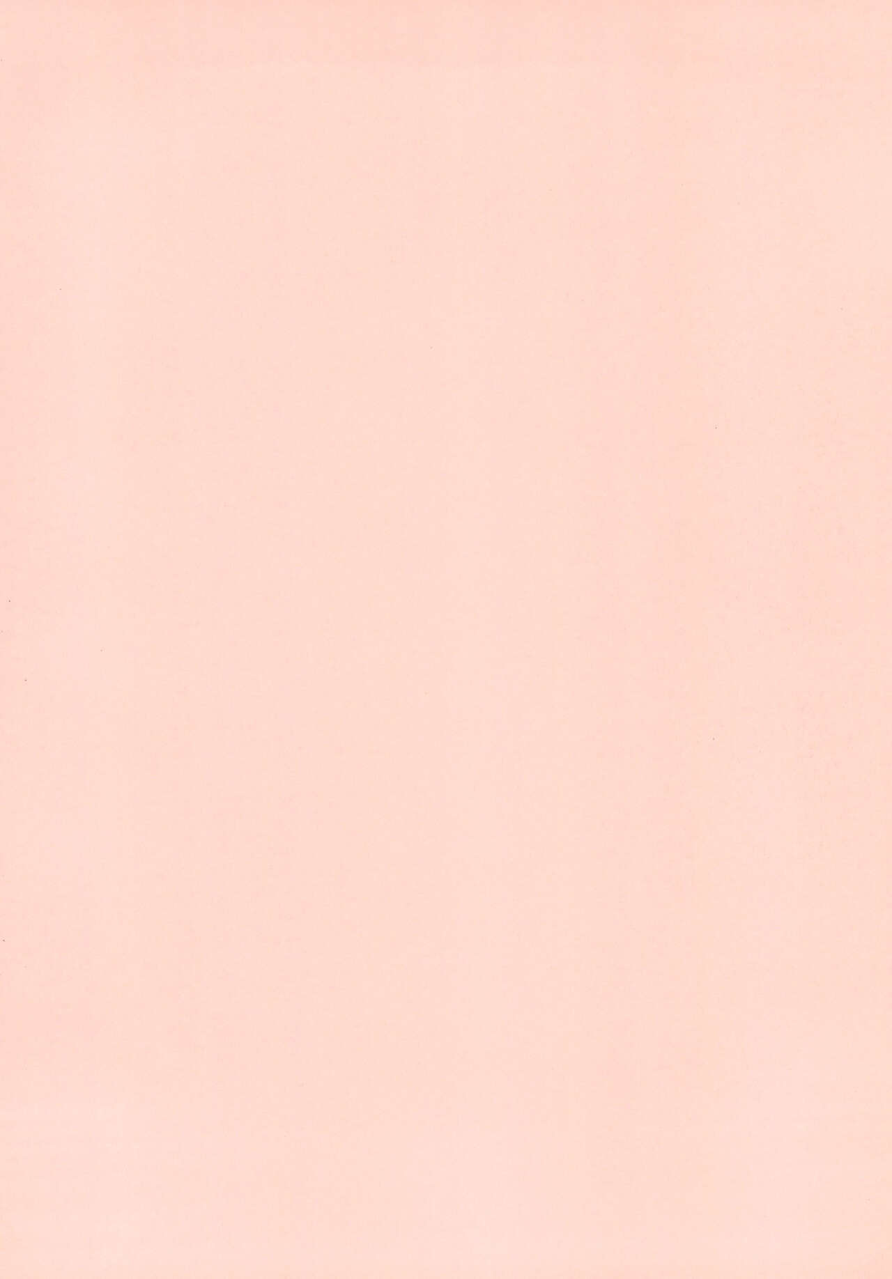 Tenran Youkan page 2 full