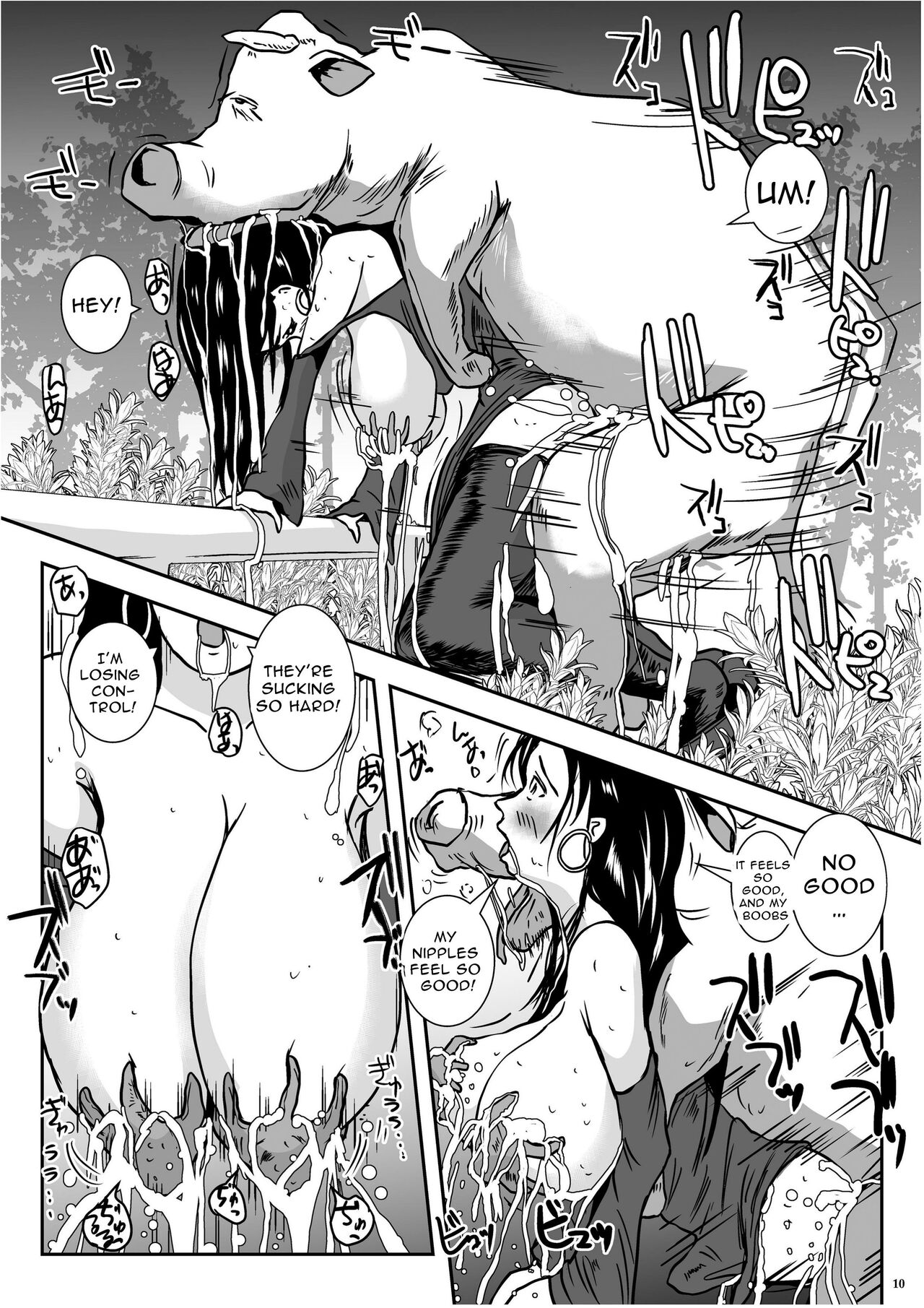 Chikubimushi - Nippleworm | Nipple Bug page 10 full