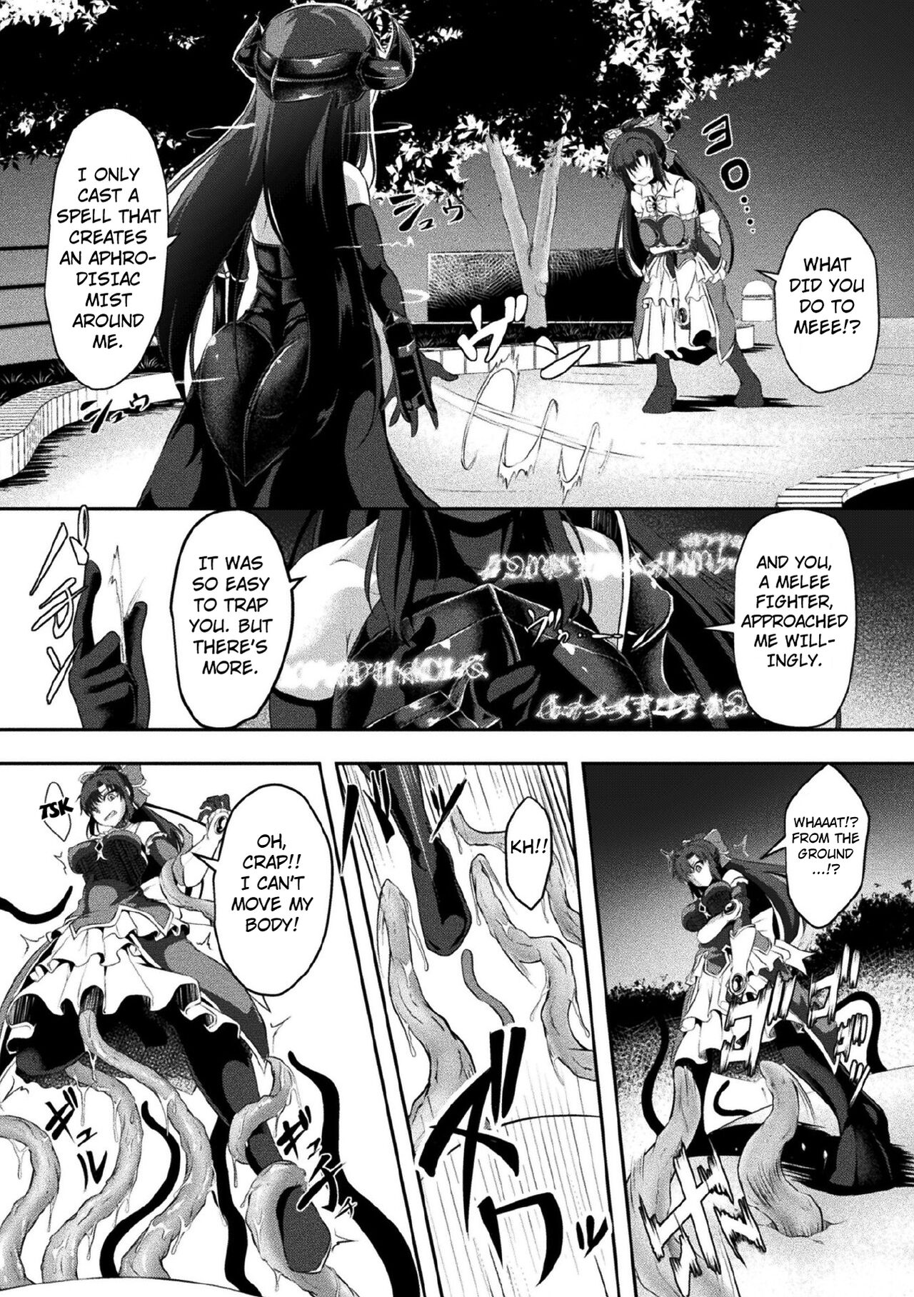 The Magical Pugilist  ~Engraving  of Tentacle Disgrace~  Kukkoro Heroines Vol. 11 page 3 full