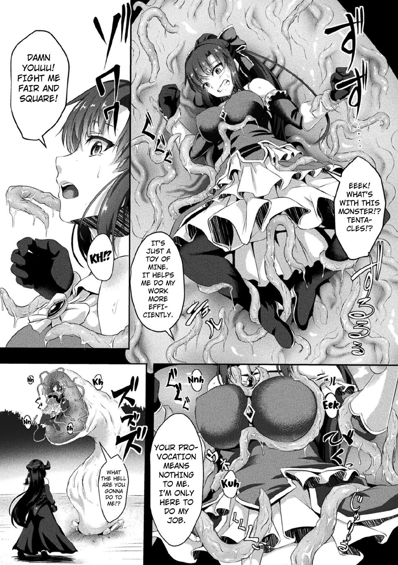 The Magical Pugilist  ~Engraving  of Tentacle Disgrace~  Kukkoro Heroines Vol. 11 page 4 full