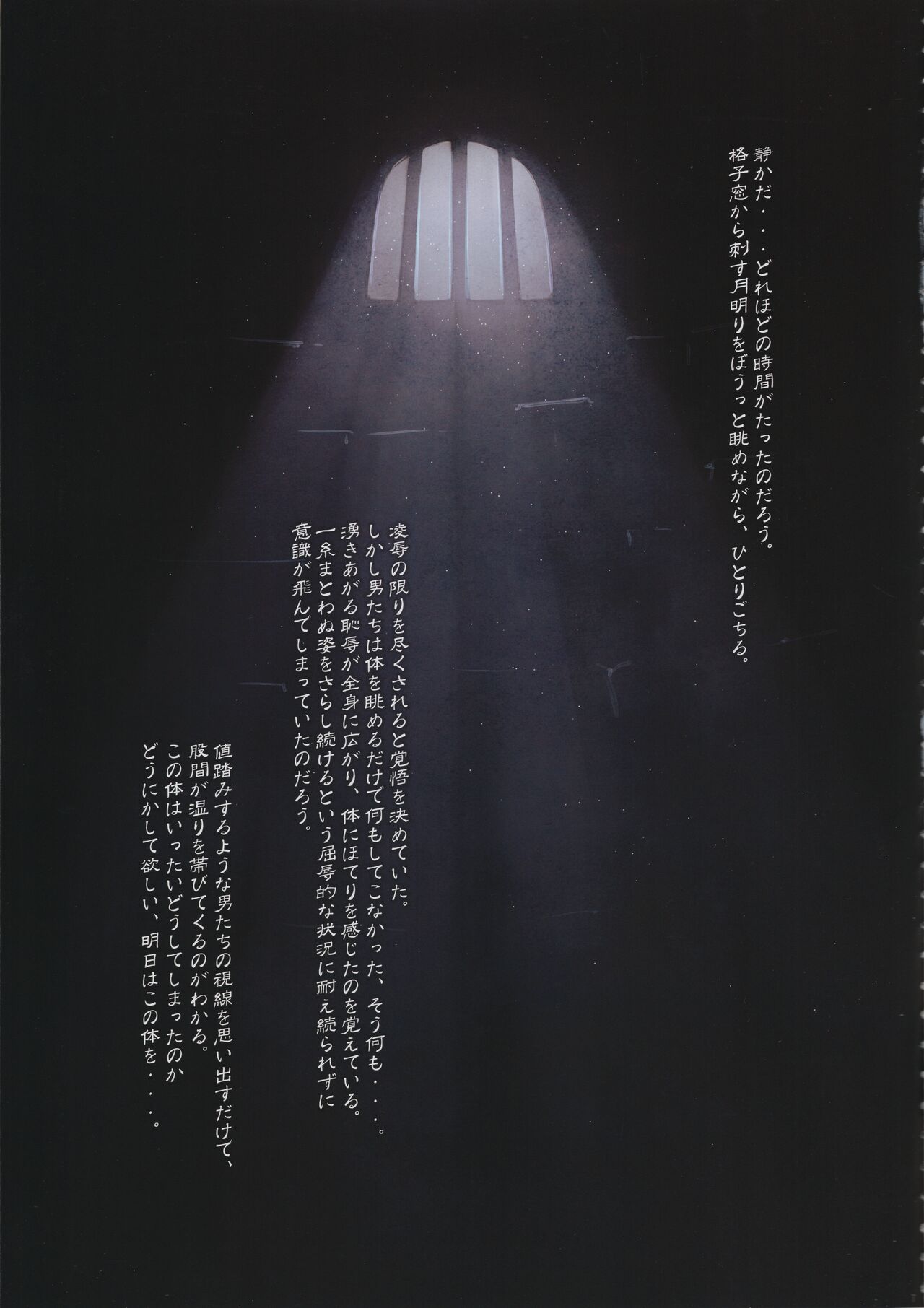 Tony MAGAZINE 11 : ELF MANIA page 6 full