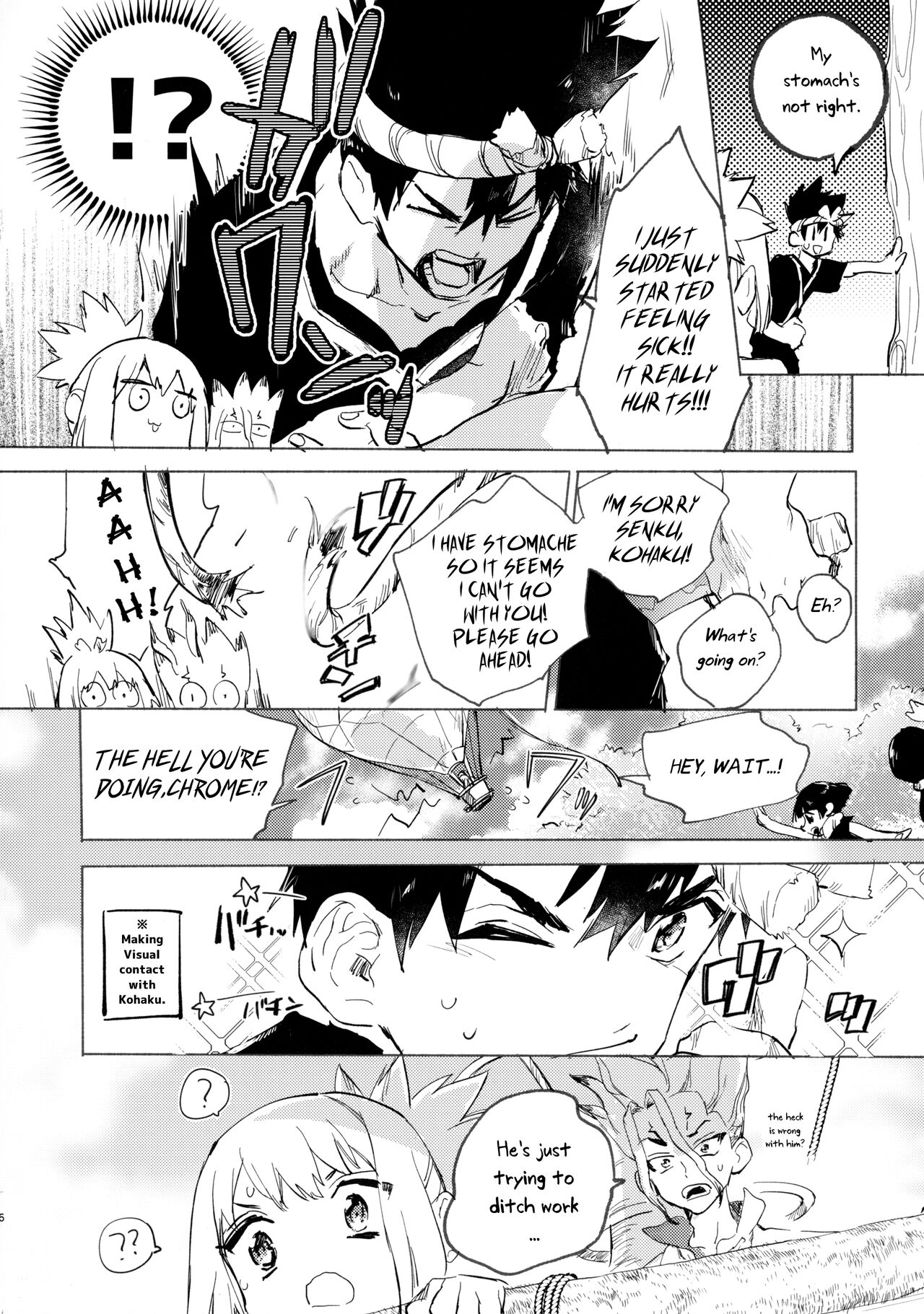 Sekki Sekai de Mabushii Natsu page 7 full