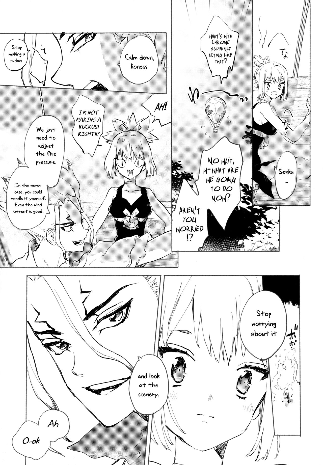 Sekki Sekai de Mabushii Natsu page 8 full