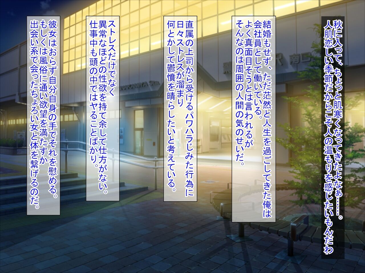 SNSで知り合った彼氏持ちの家出娘を寝取った話 page 1 full