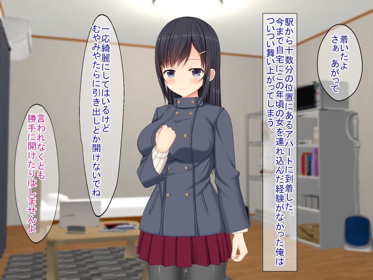 SNSで知り合った彼氏持ちの家出娘を寝取った話 page 10 full