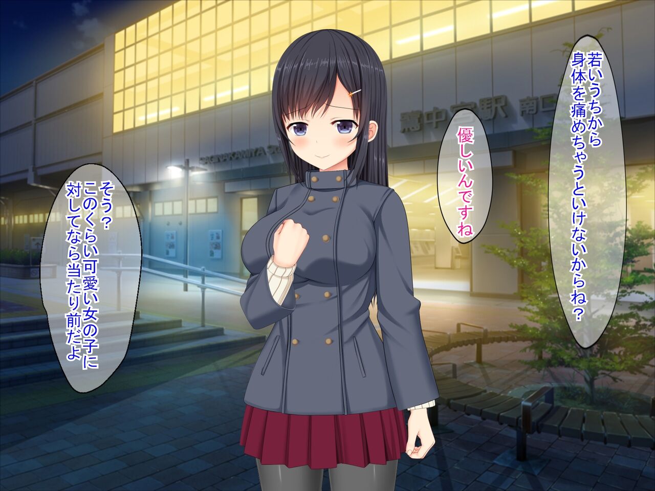 SNSで知り合った彼氏持ちの家出娘を寝取った話 page 8 full