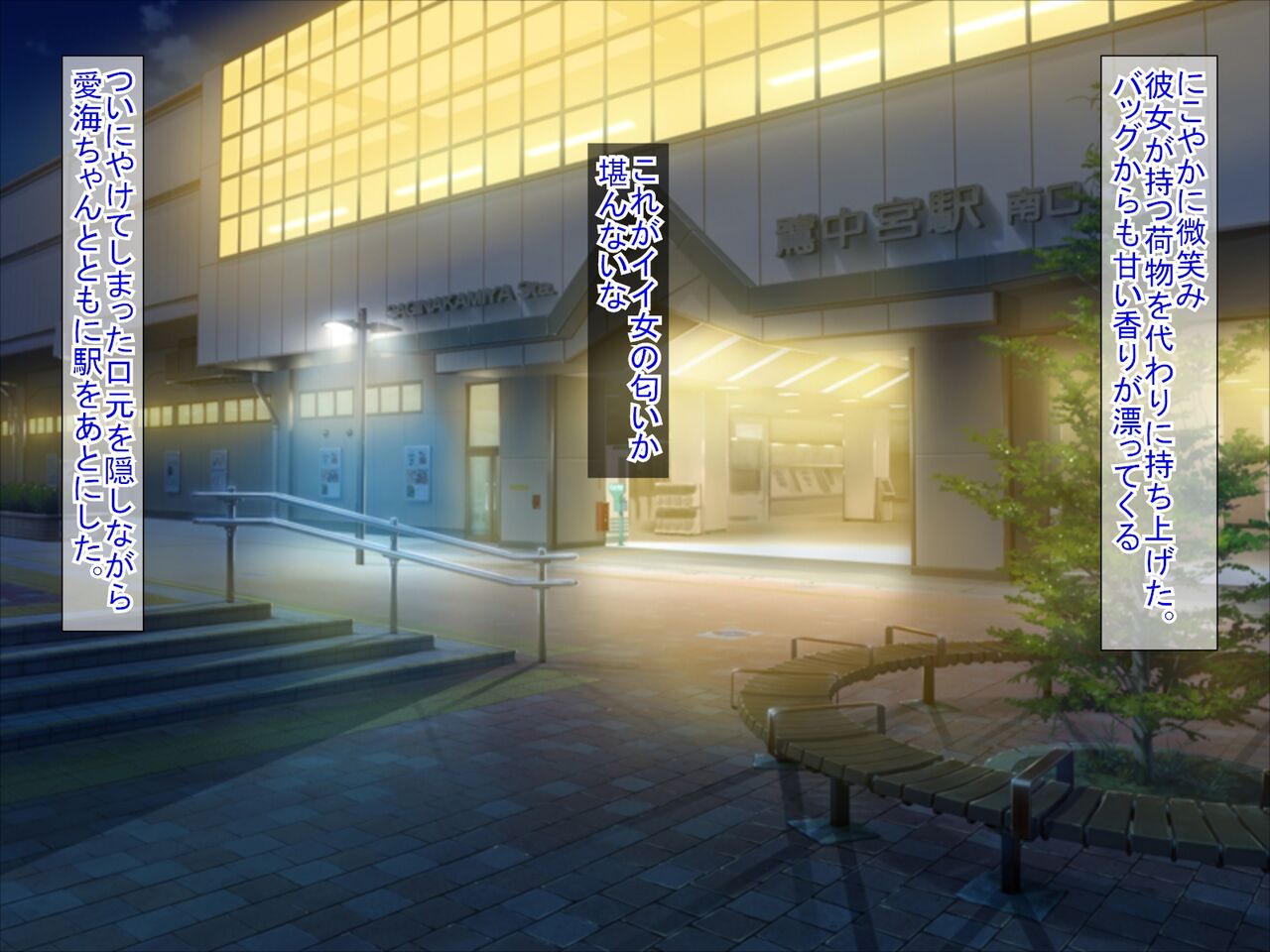 SNSで知り合った彼氏持ちの家出娘を寝取った話 page 9 full