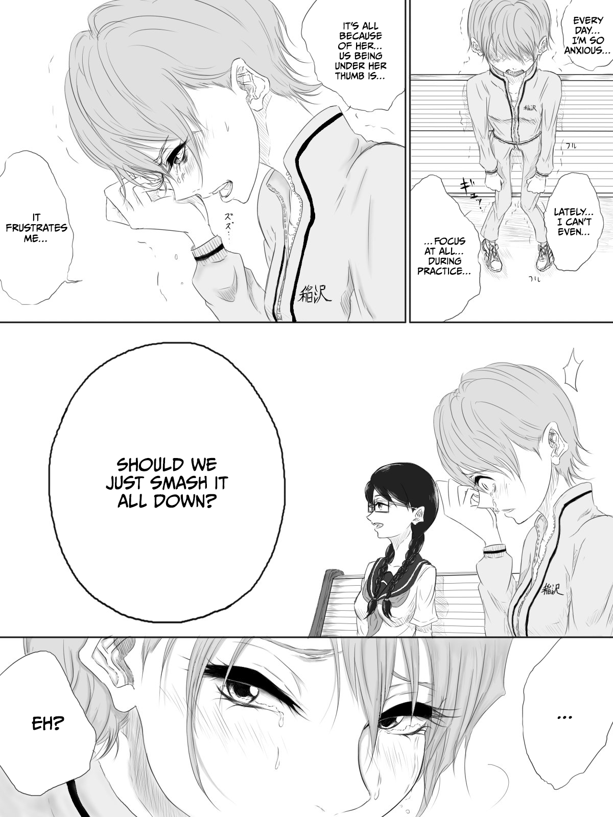 ALL-OUT ATTACK page 9 full