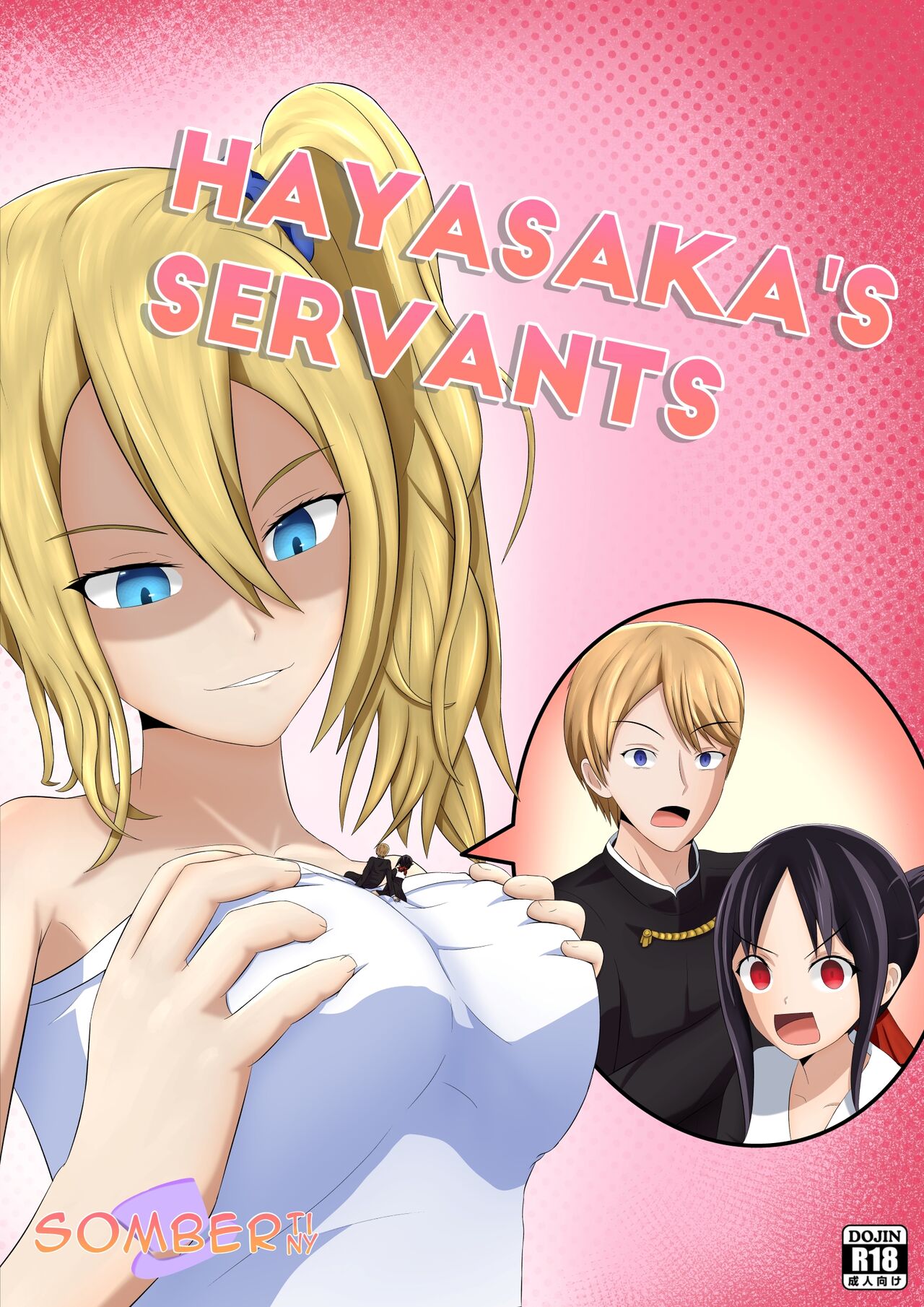 Hayasaka's Servants page 1 full