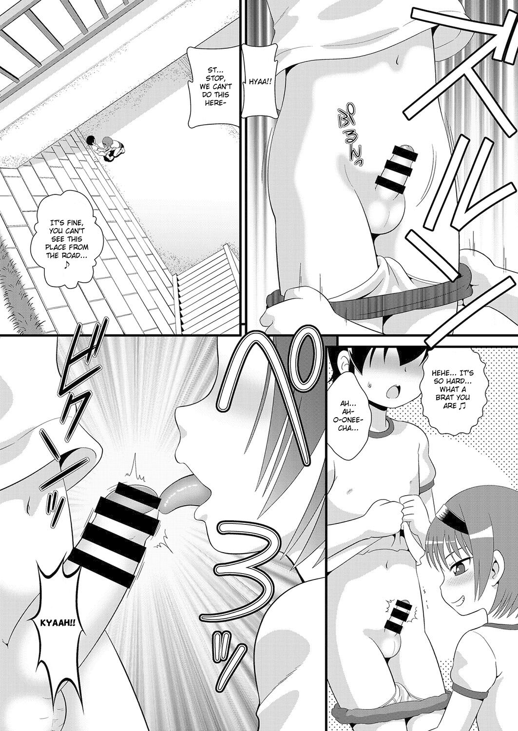 Anesonteihi Boku wa Onee-chan no Omocha ja nai page 4 full