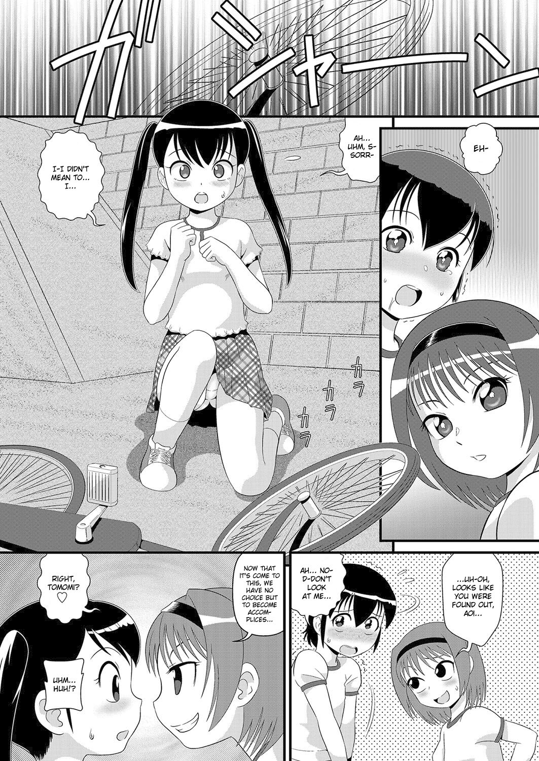 Anesonteihi Boku wa Onee-chan no Omocha ja nai page 8 full