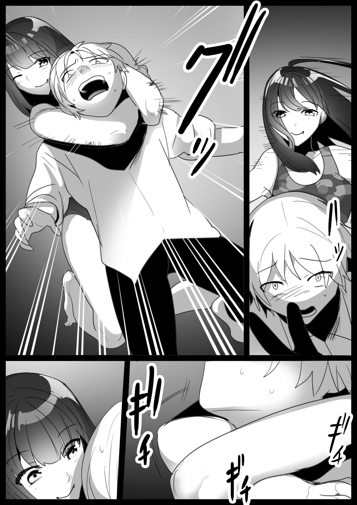 Girls Beat! -vs Kyon- page 5 full