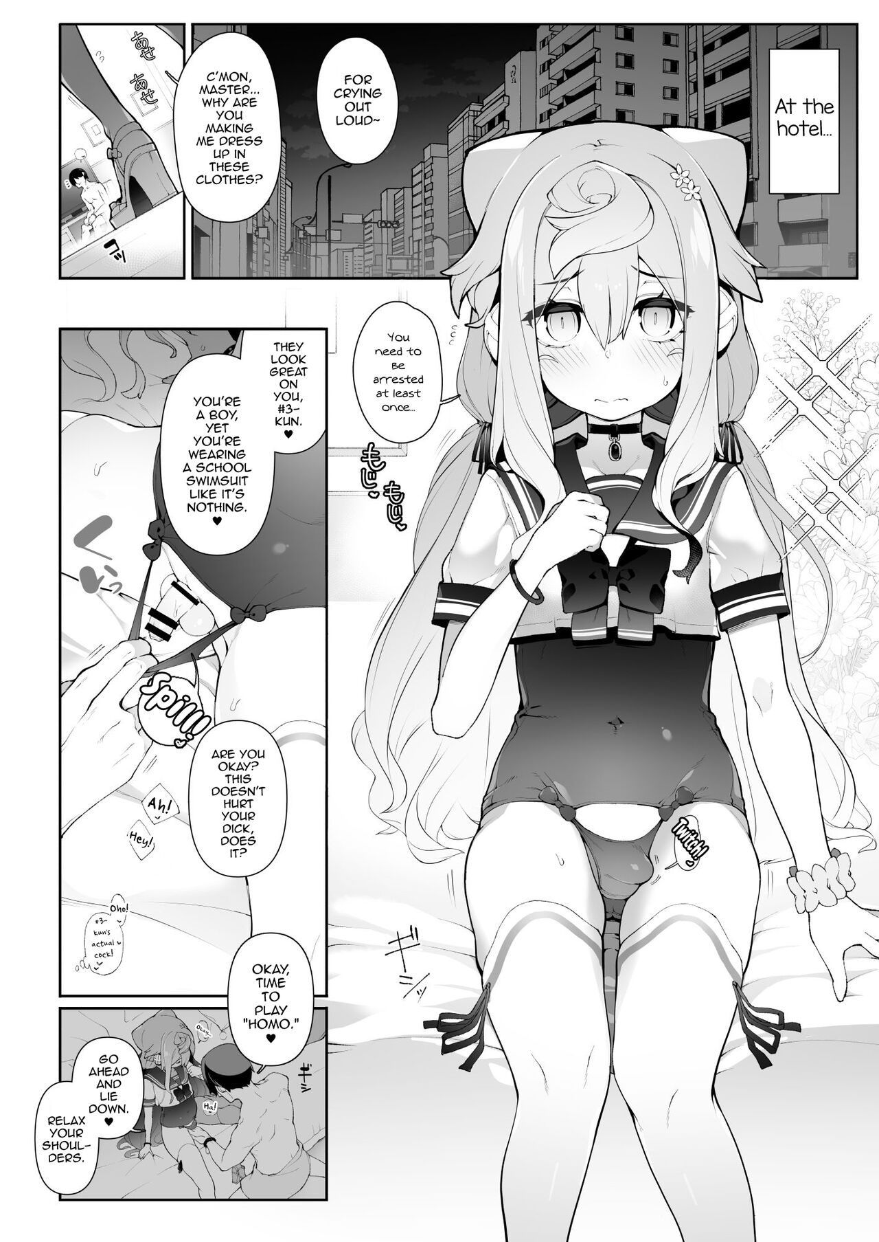 Gacha-dai o Kasegu tame ni Homo PapaKatsu o suru 3-gou-kun no Hanashi page 3 full