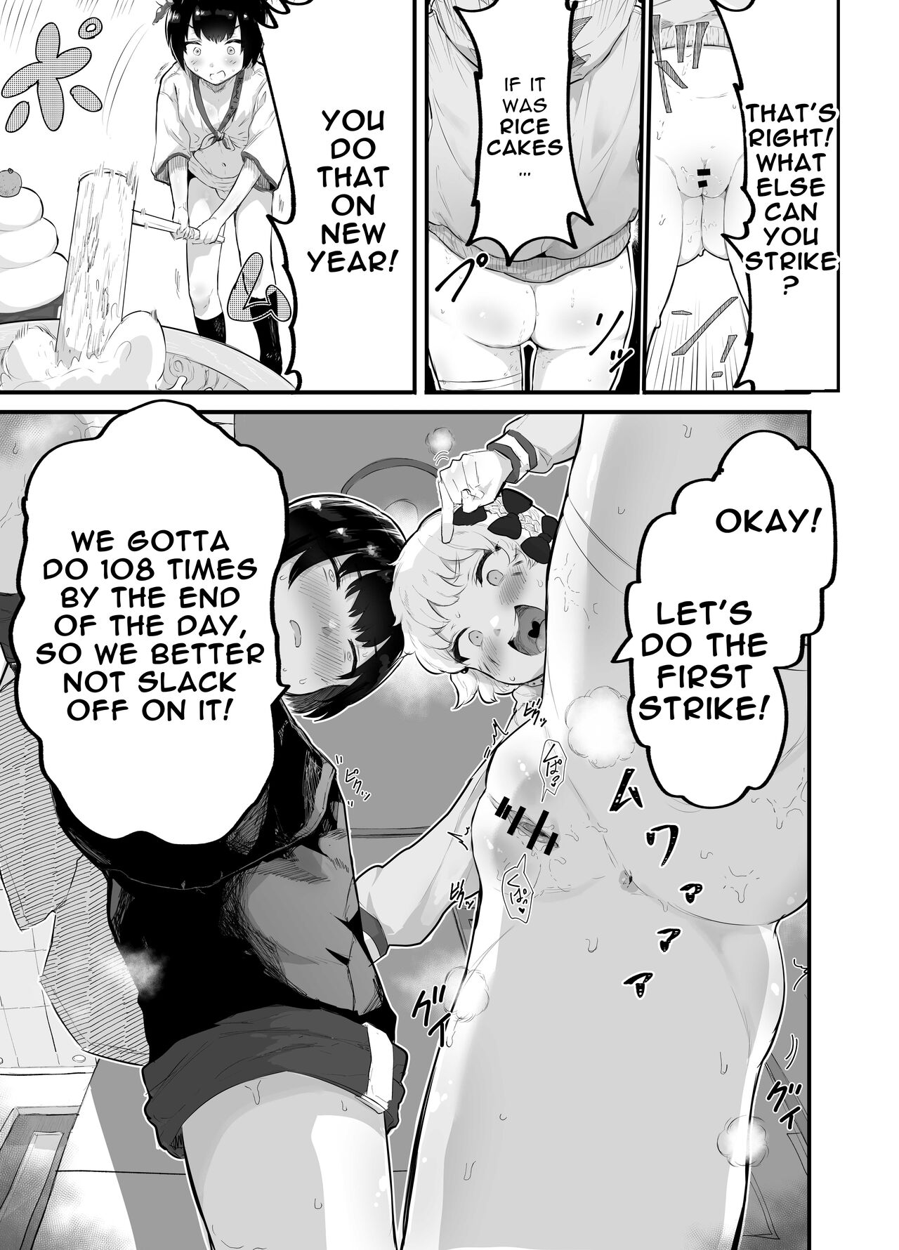 Oomisoka ni Omanko 108-kai Tsuku dake no Hon ~Oppai Misete Gaiden~ | New Year's Eve 108 x Pussy Pounding ~Show Me Your Tits Side Story~ page 7 full