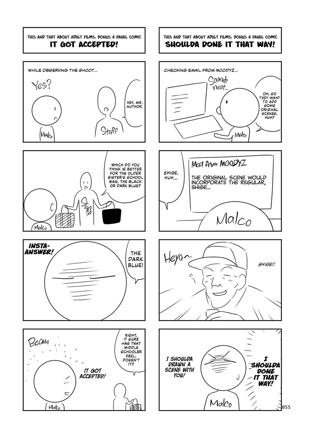 Shimaidon Itadakimasu to Yorozu na Shoujo no Soushuuhen | A Taste of the Two Sisters Bowl and Various Girls Compilation page 3 full