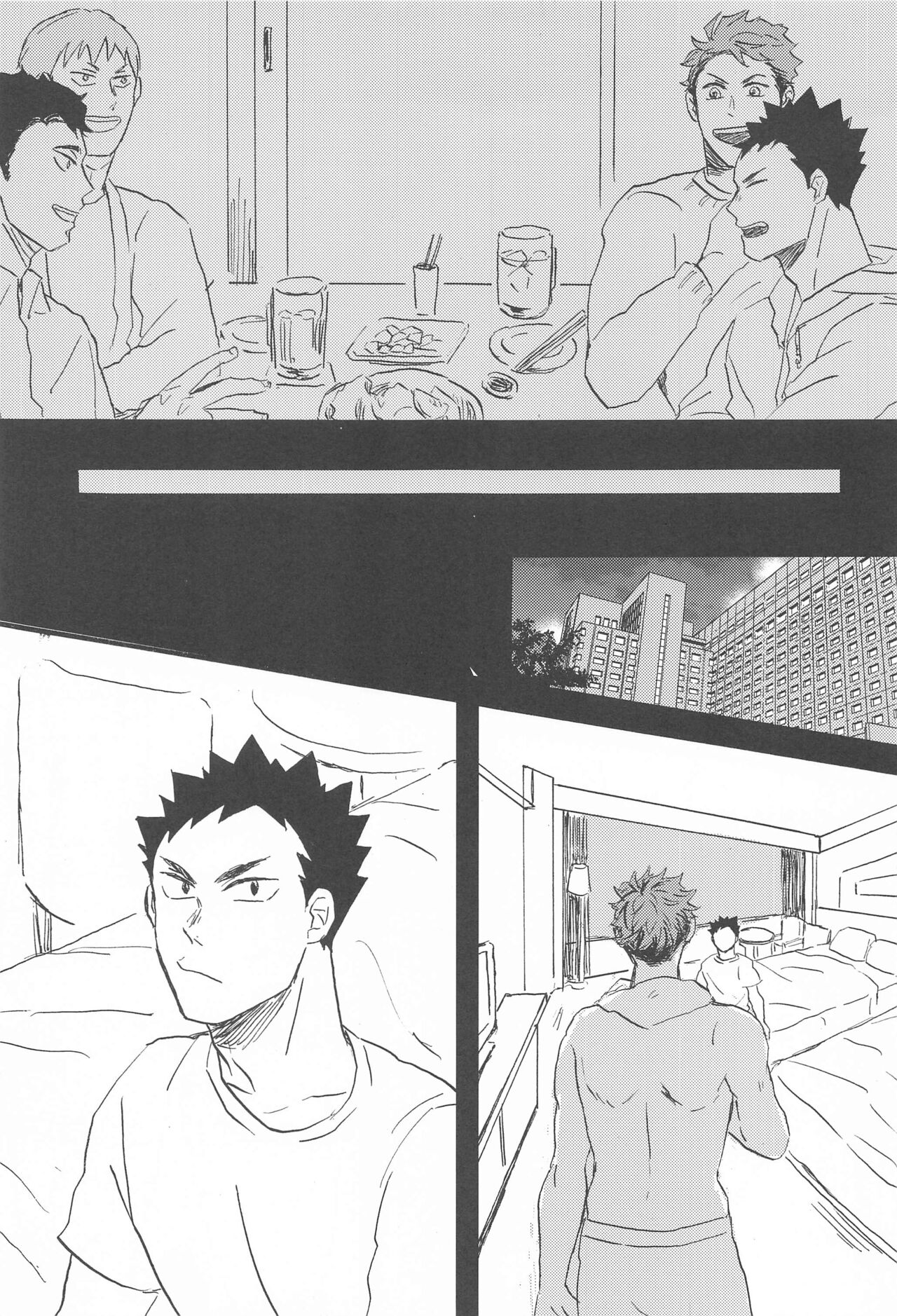 sokoniikukara page 10 full