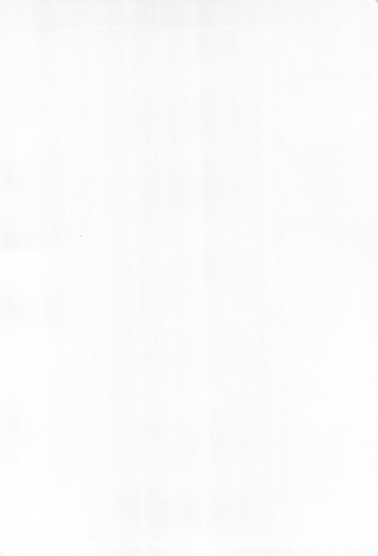 Daijoubu!! Ryouomoi da yo | It's Okay!! Our Love Is Mutual page 4 full