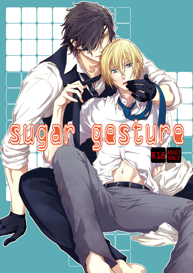 sugar gesture page 1 full
