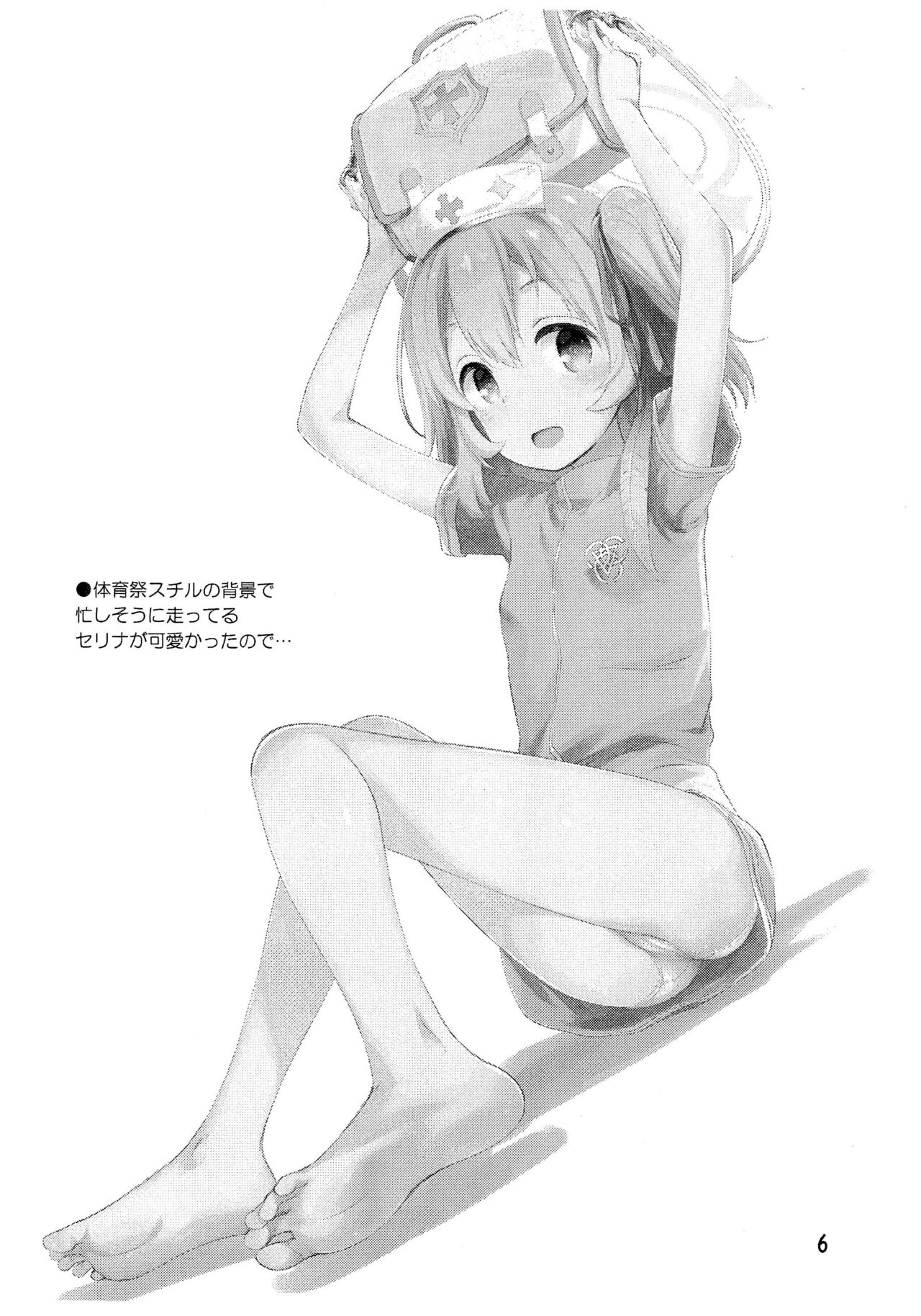 BluArch no Rakugaki-bon page 6 full