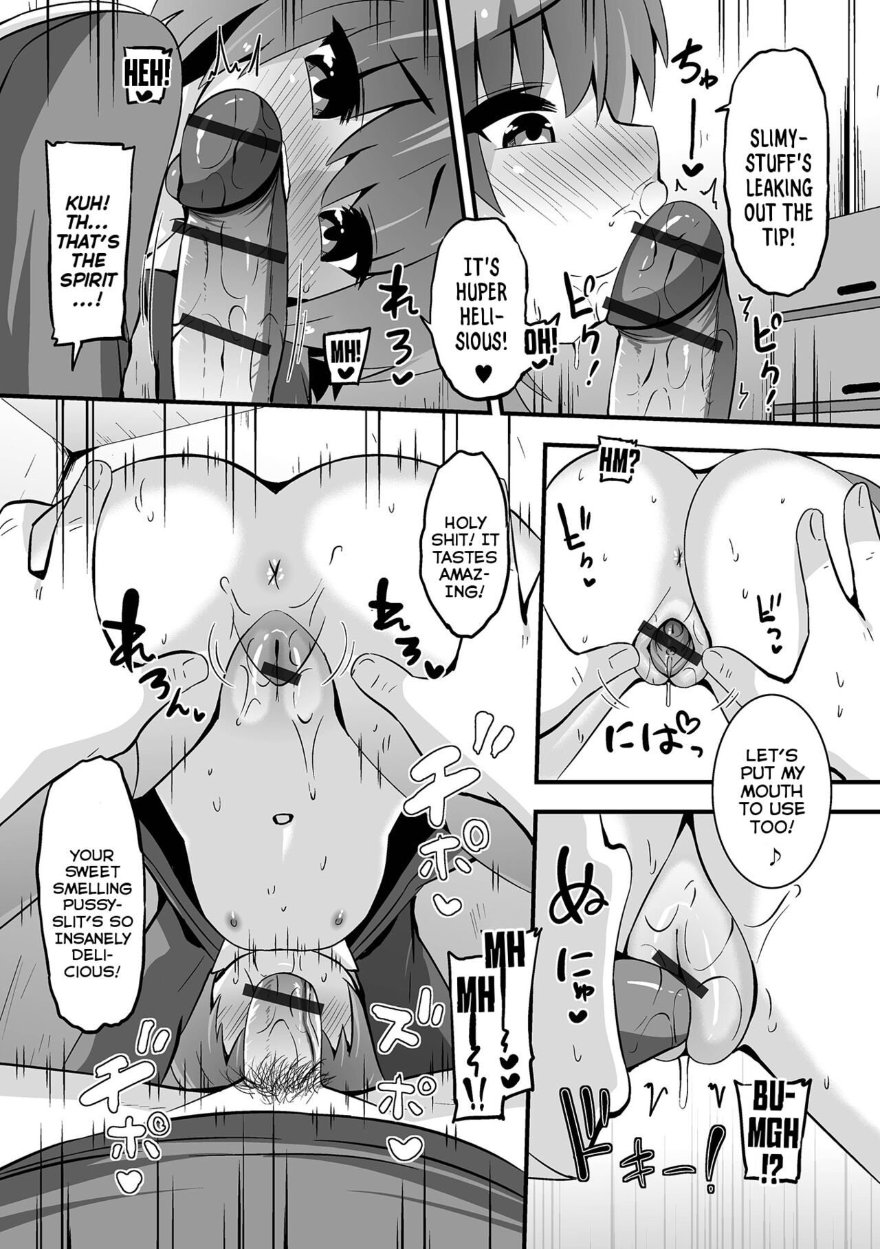Sonna ni Kimochii no? | Does It Really Feel That Good? page 9 full