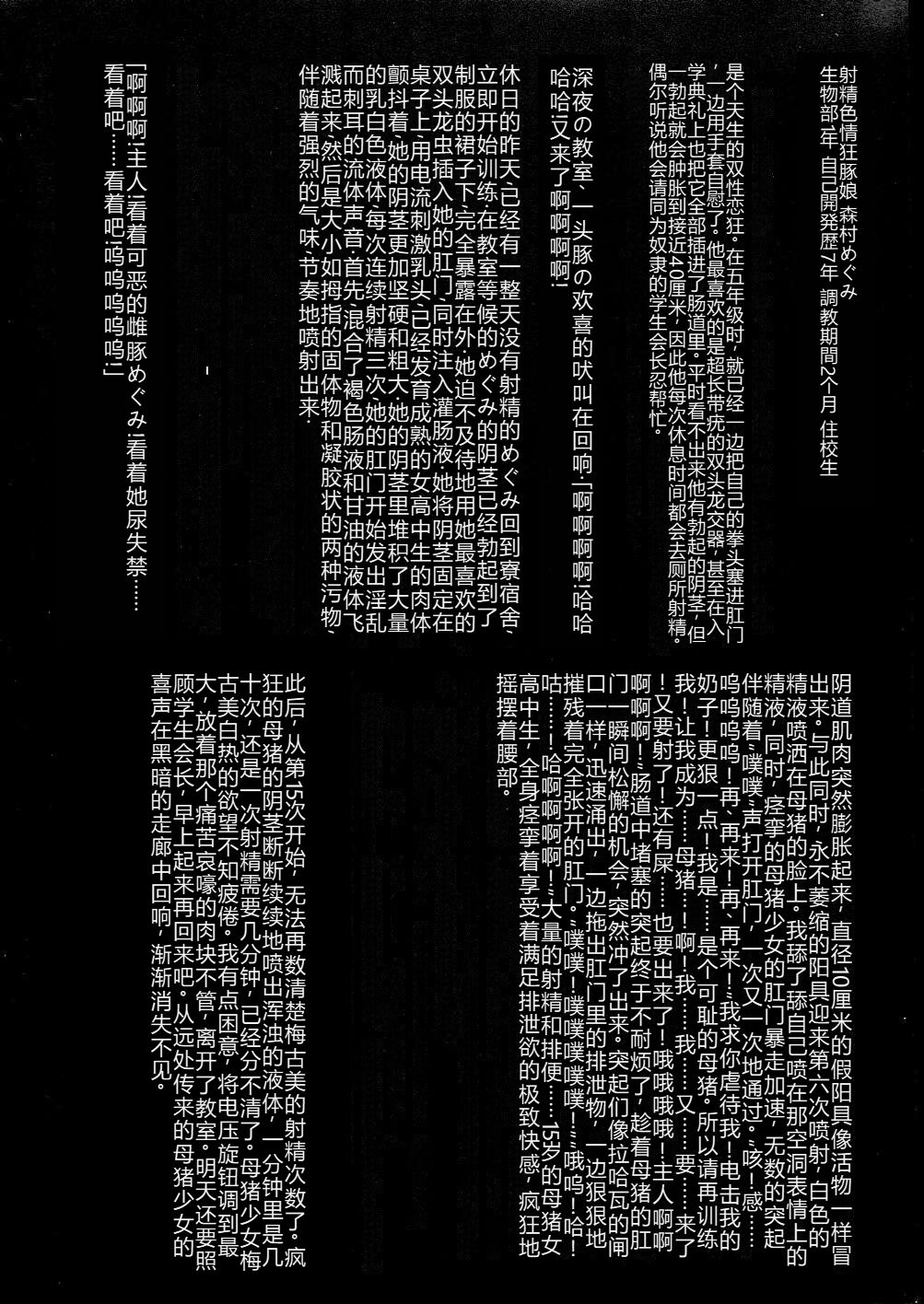 Darkside Special 3 page 10 full