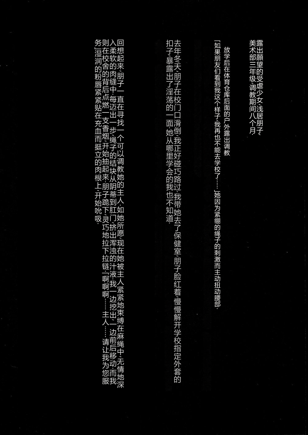 Darkside Special 3 page 6 full